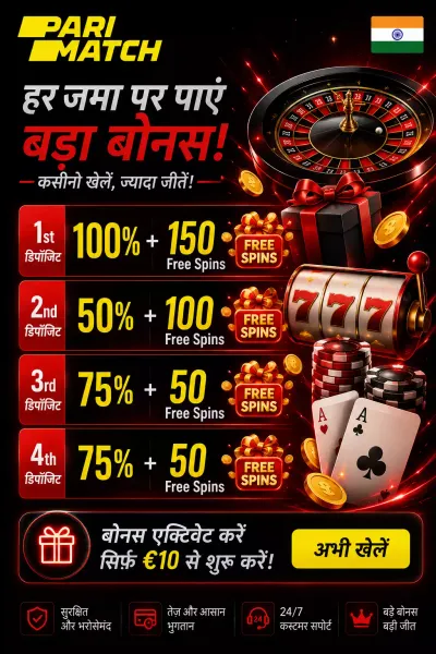 Parimatch IN Bonus 1